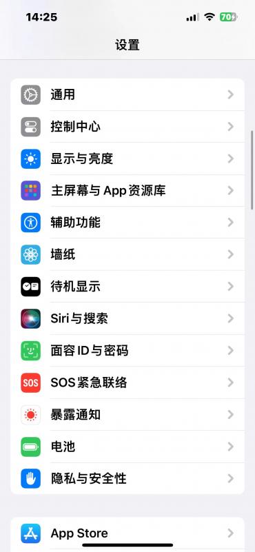 蘋果手機的使用小細節